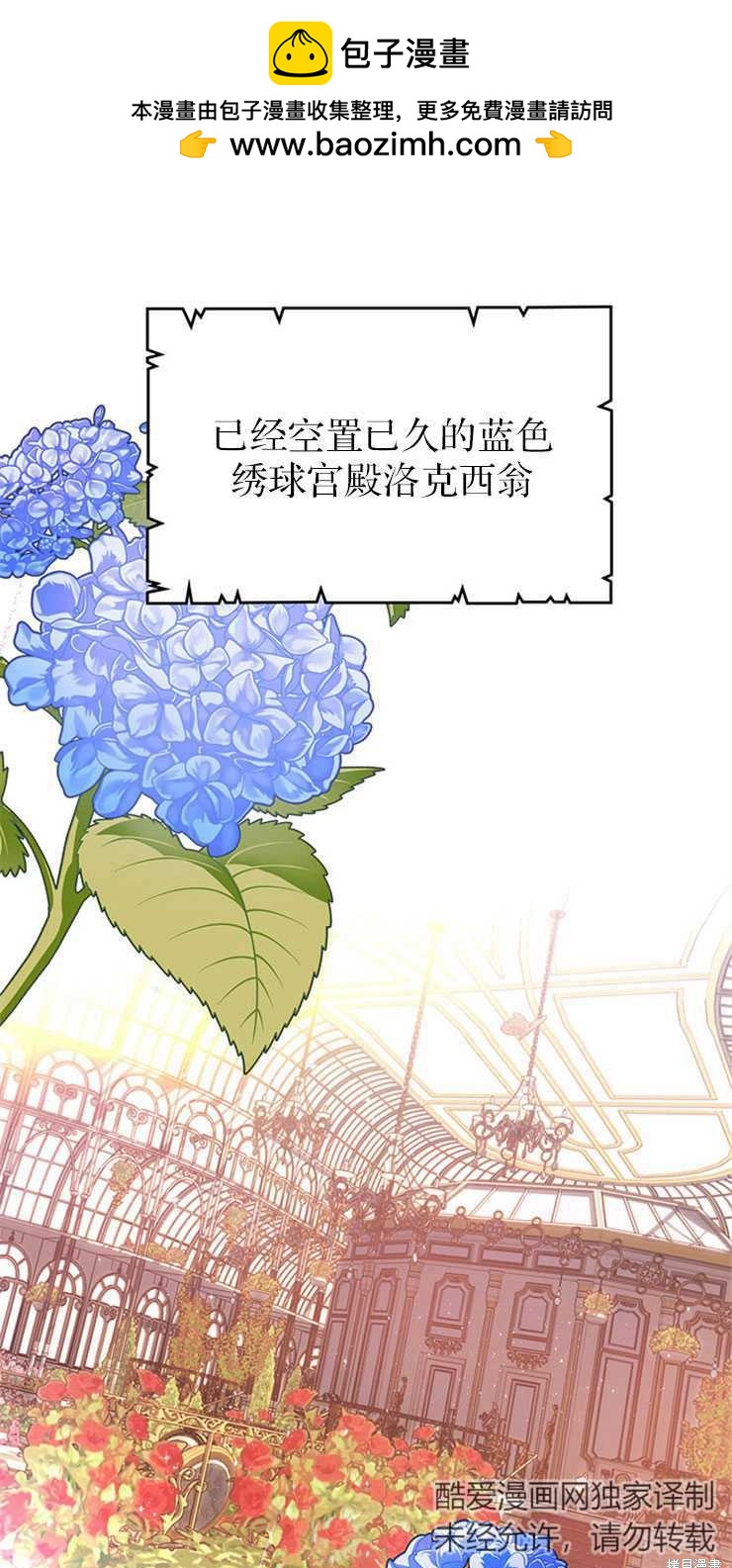 第31话1