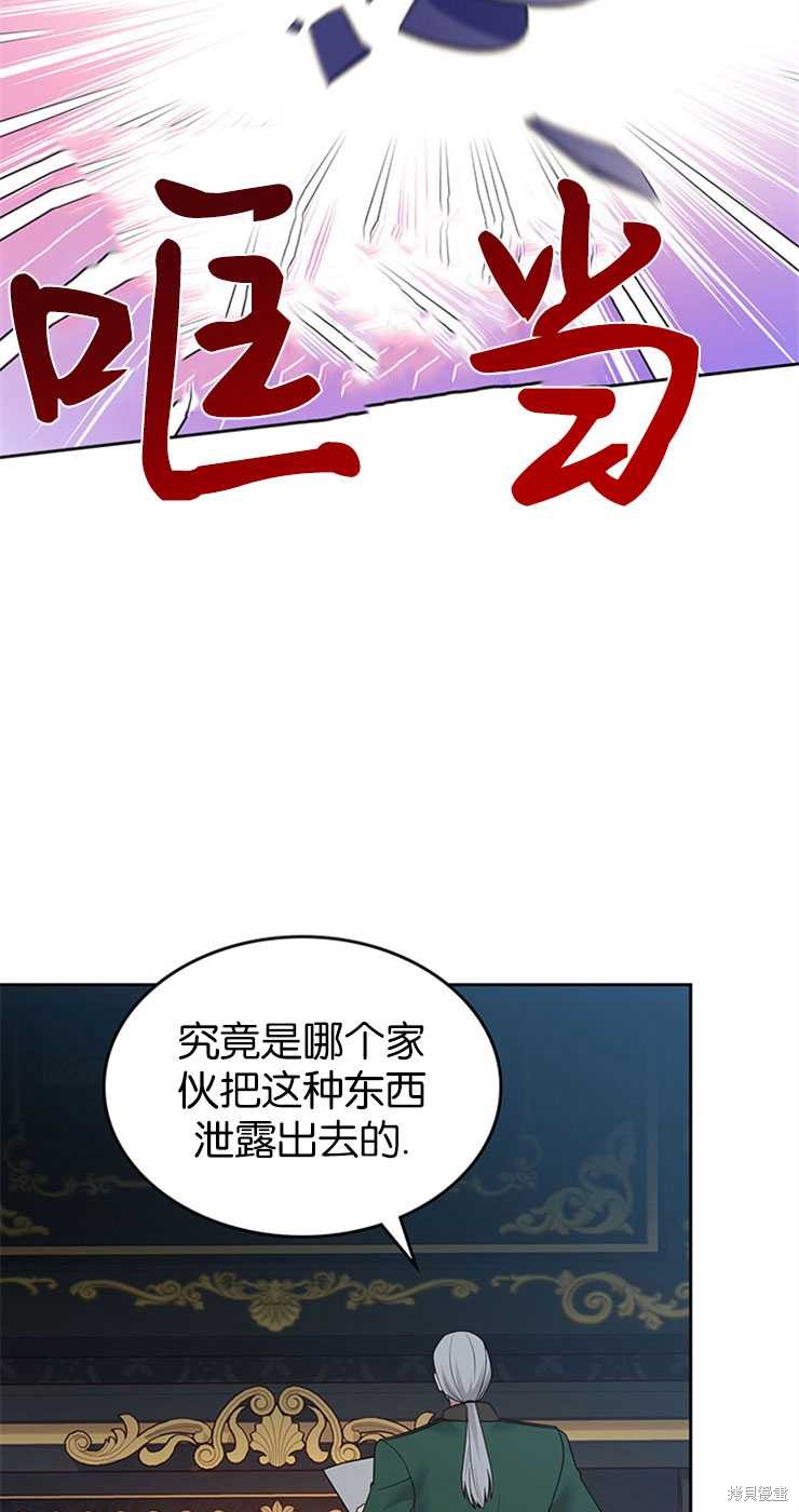 第31话11