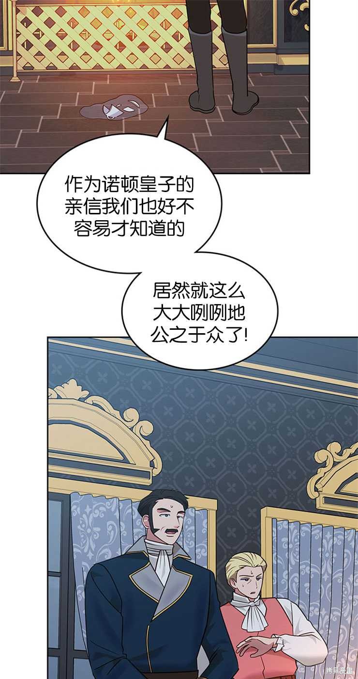 第31话13