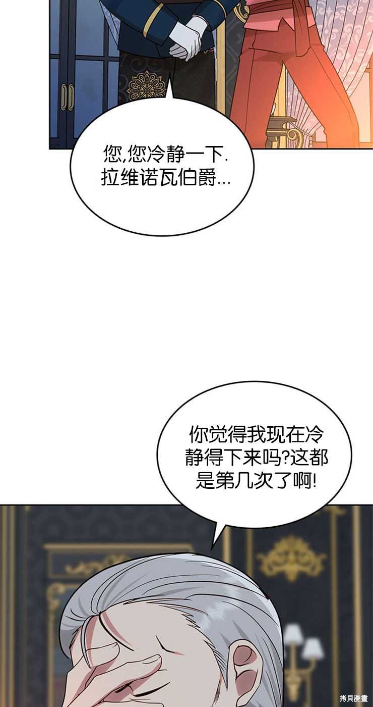 第31话14