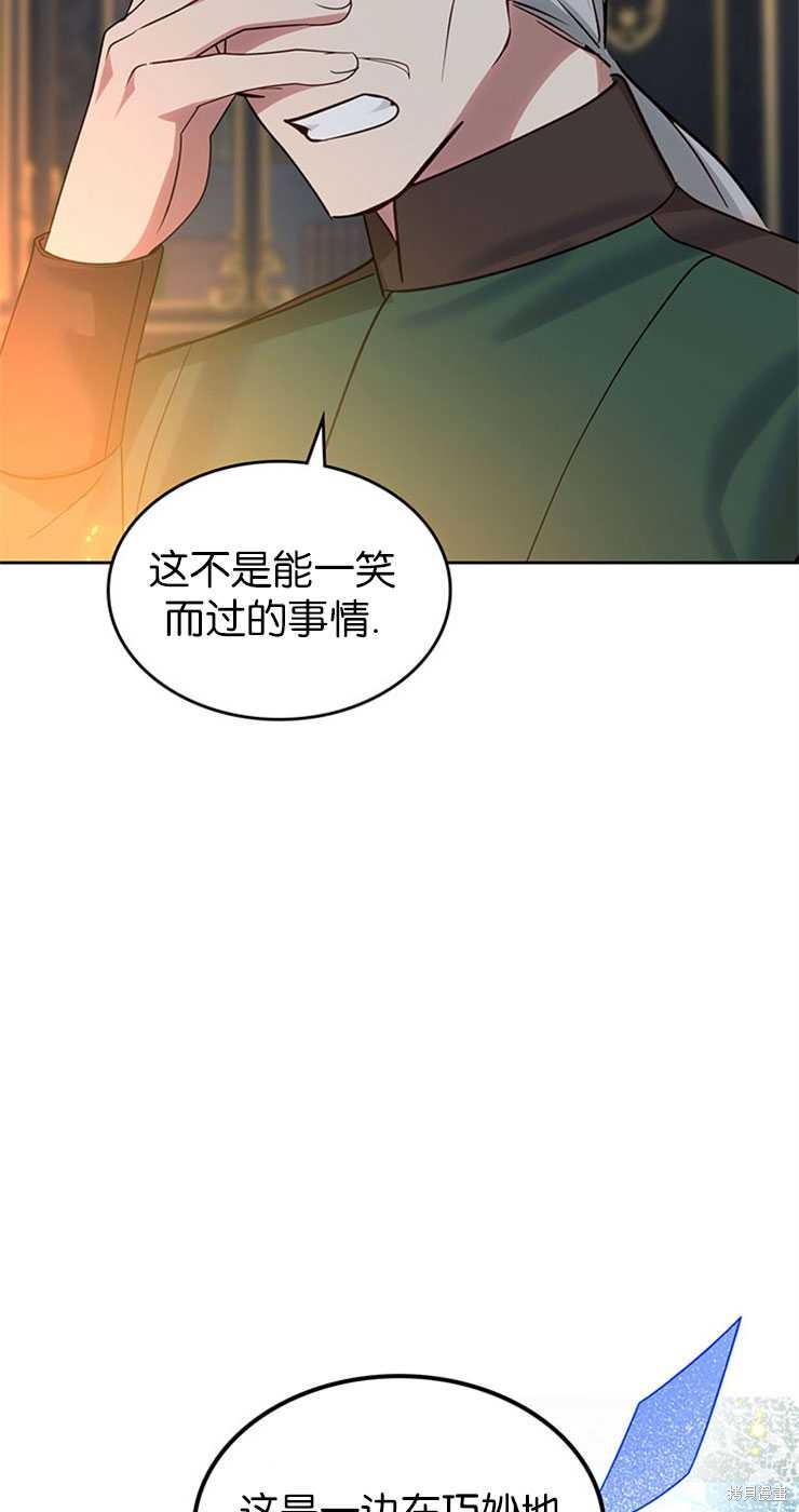 第31话15