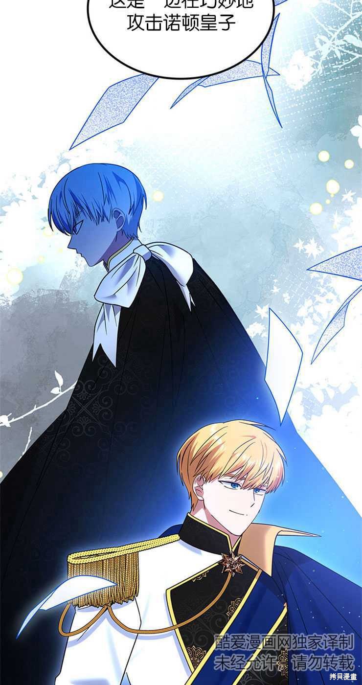 第31话16