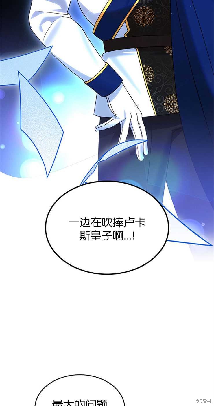 第31话17