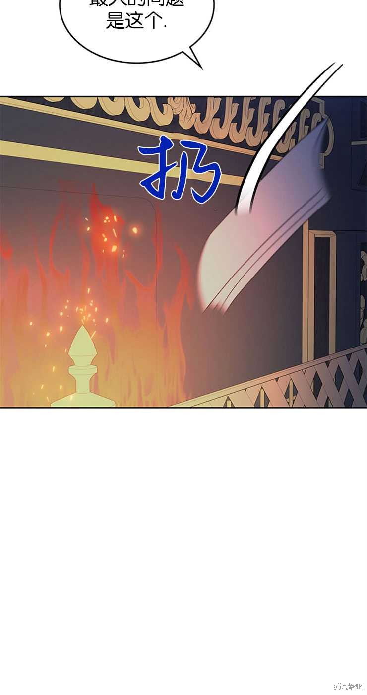 第31话18