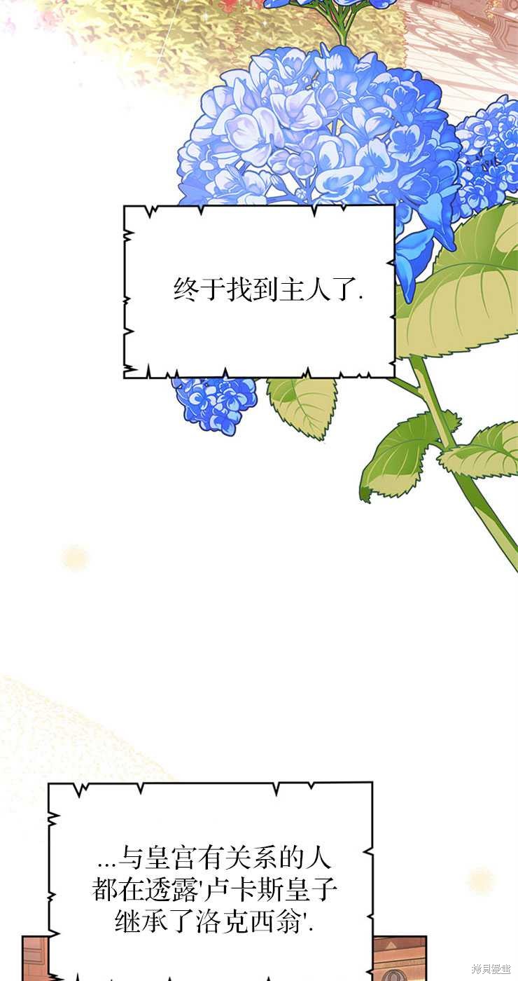 第31话2