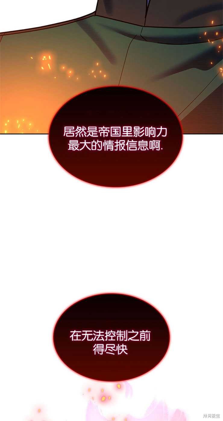 第31话20