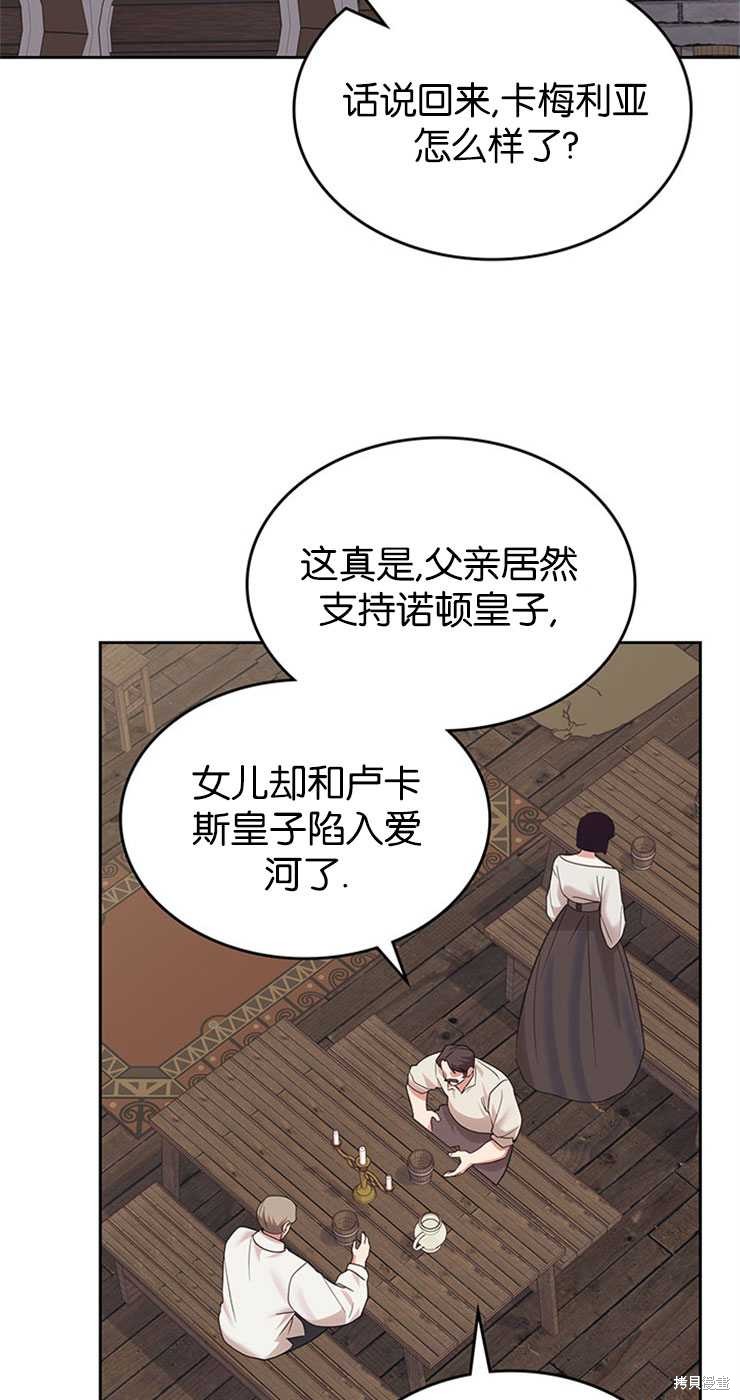 第31话24