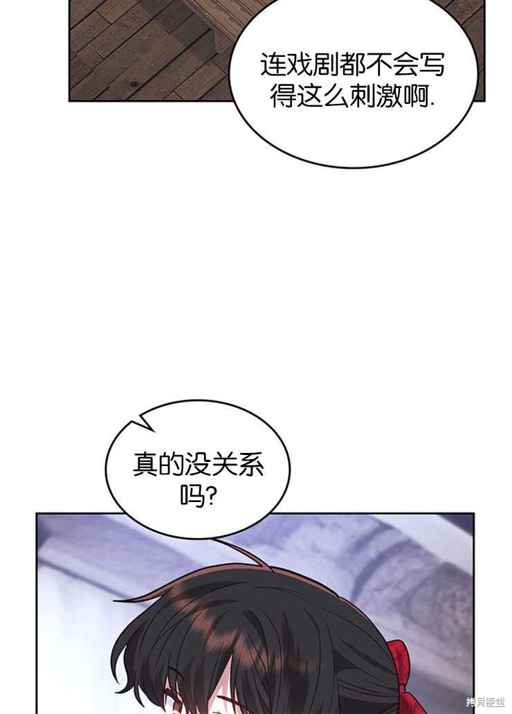 第31话25