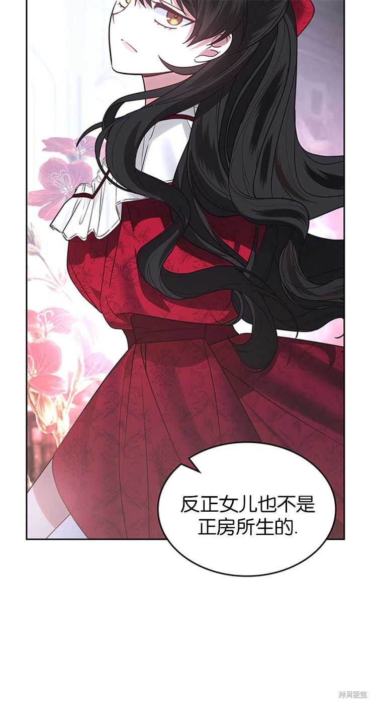 第31话26