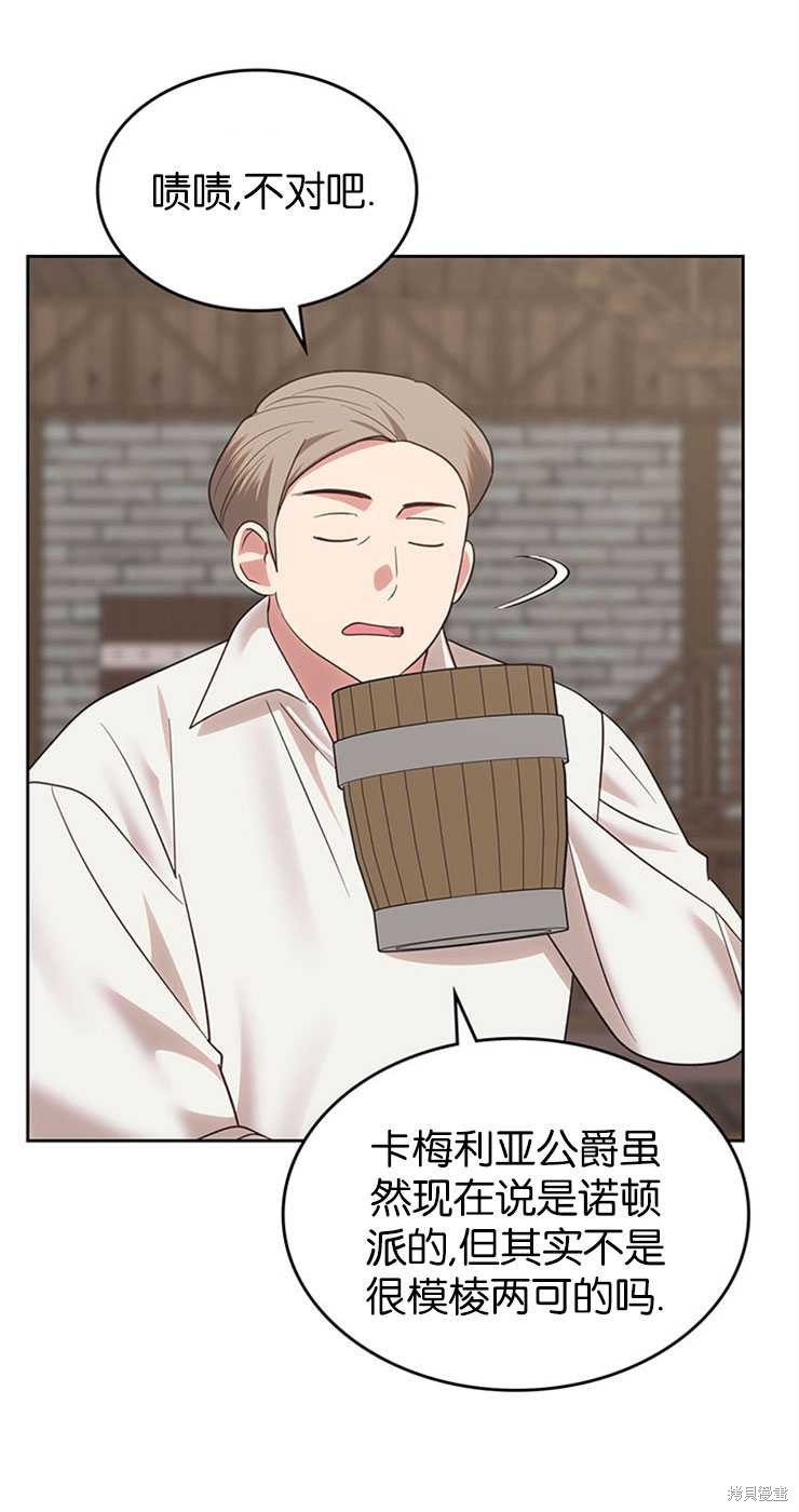 第31话27