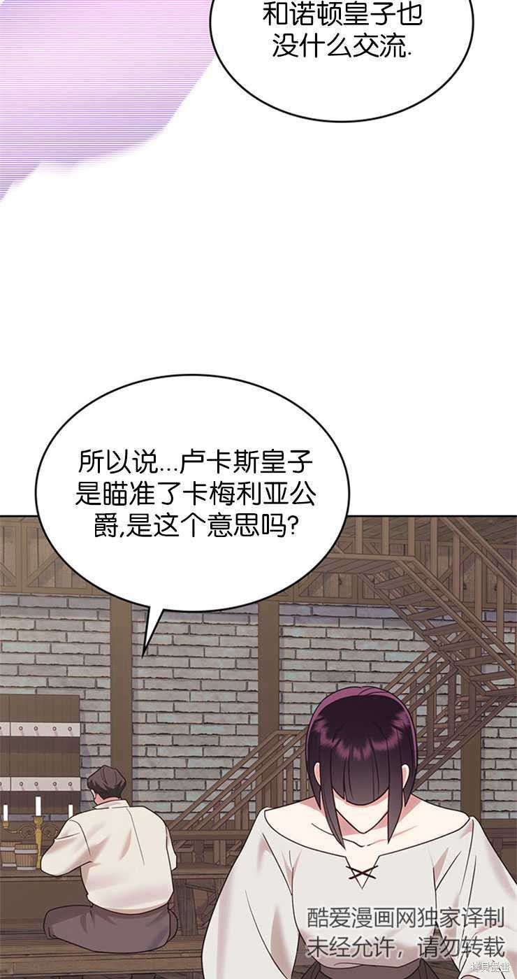 第31话29