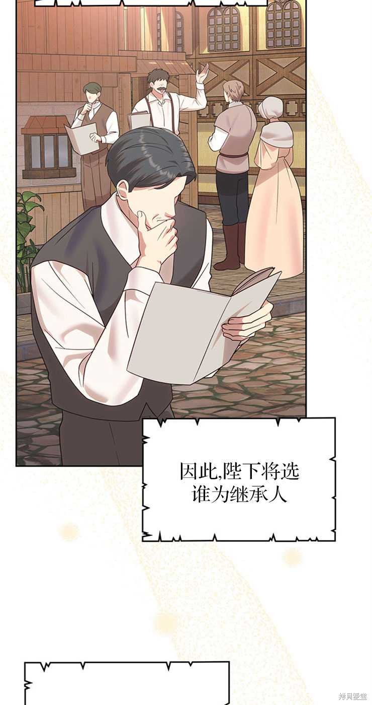 第31话3