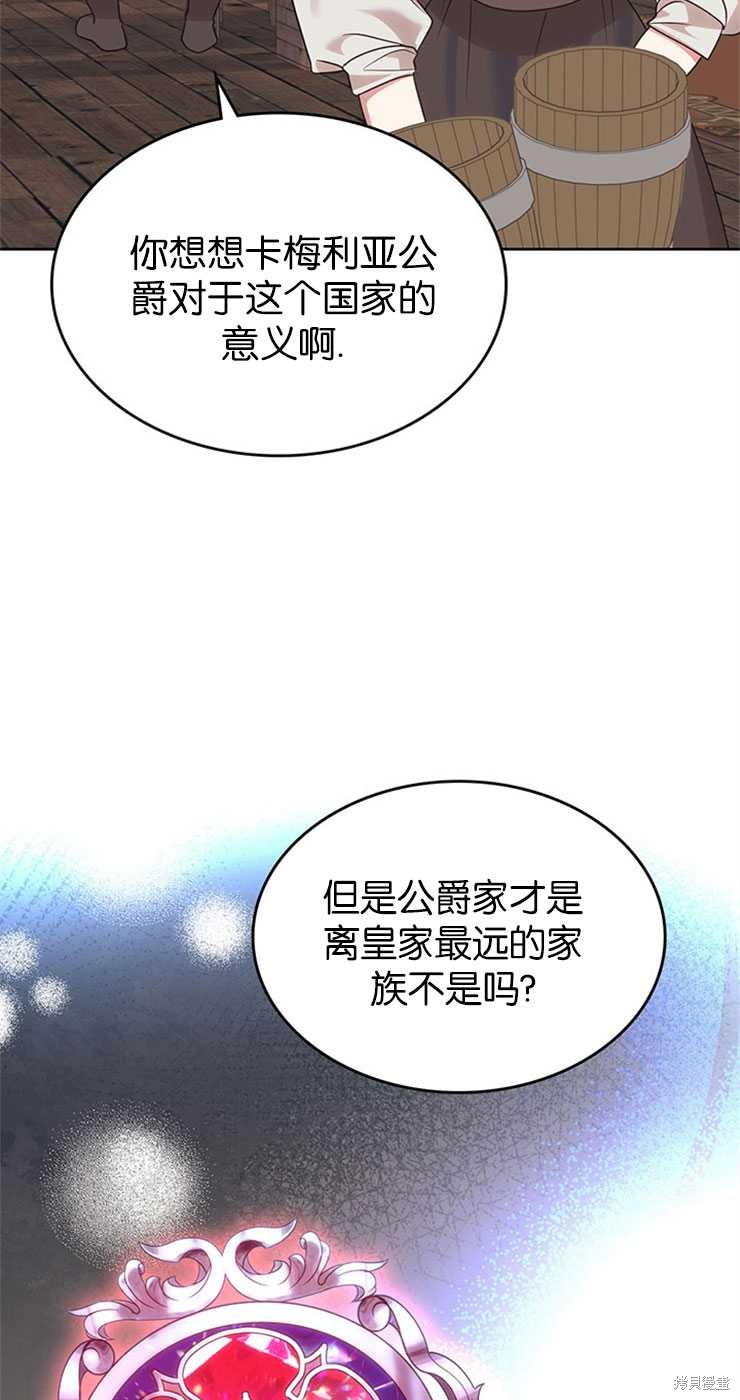 第31话30