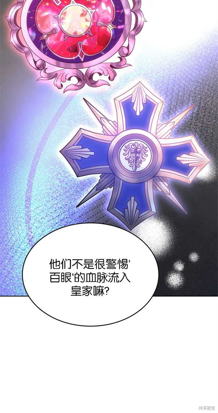 第31话31