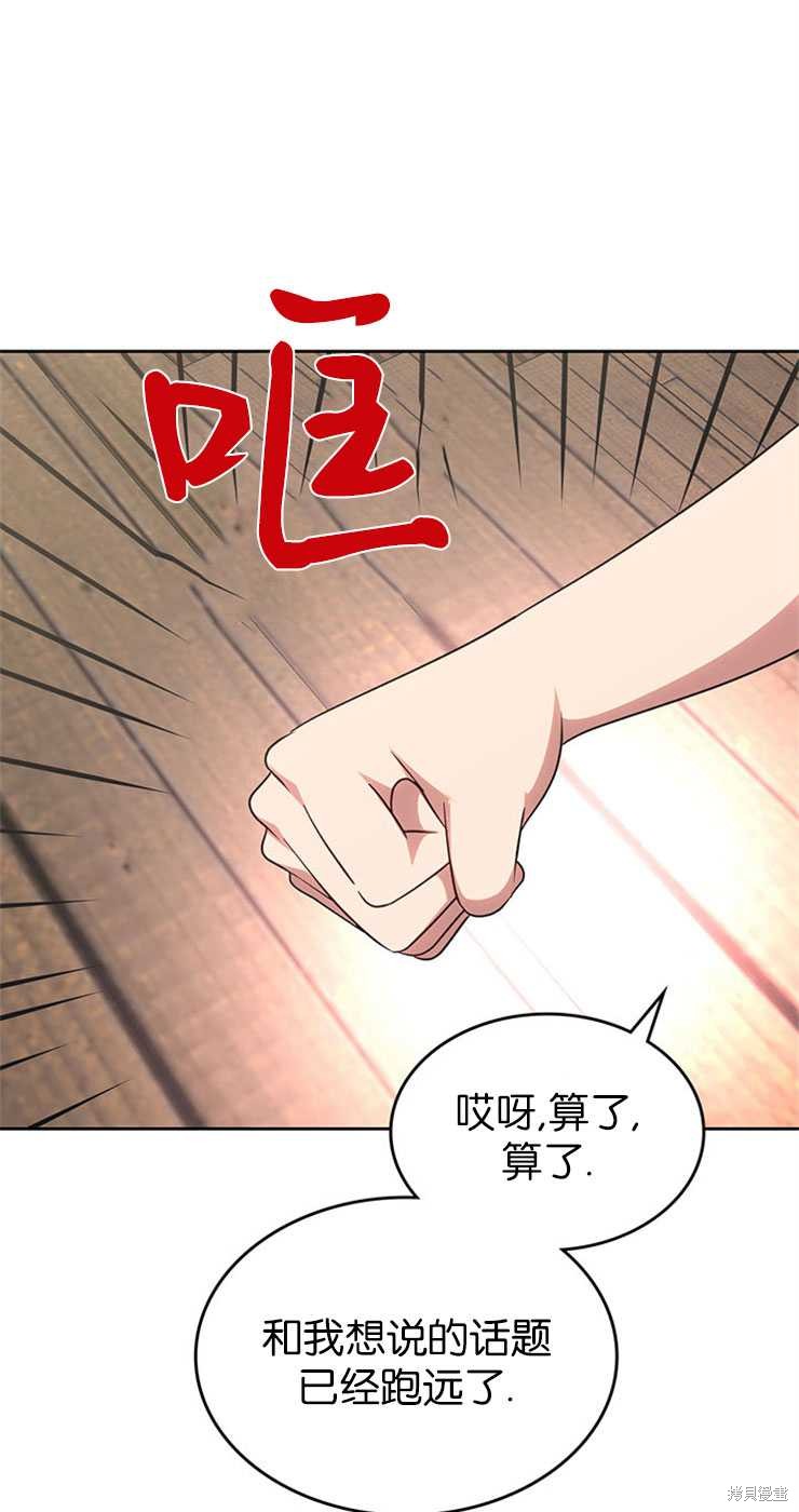 第31话32