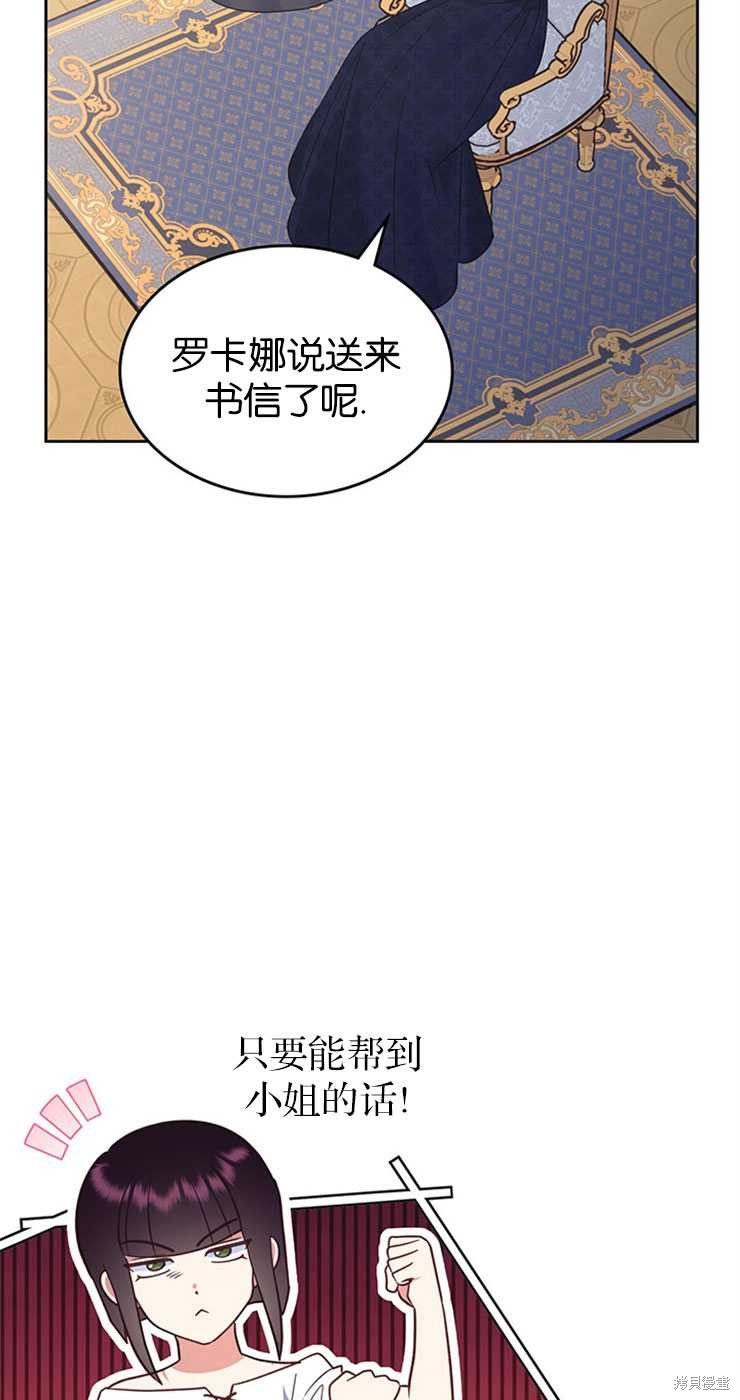 第31话37