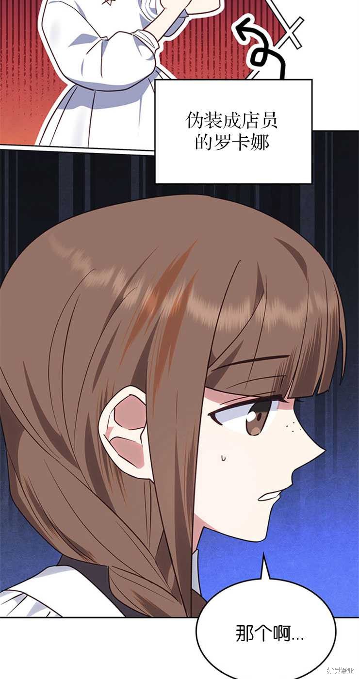 第31话38