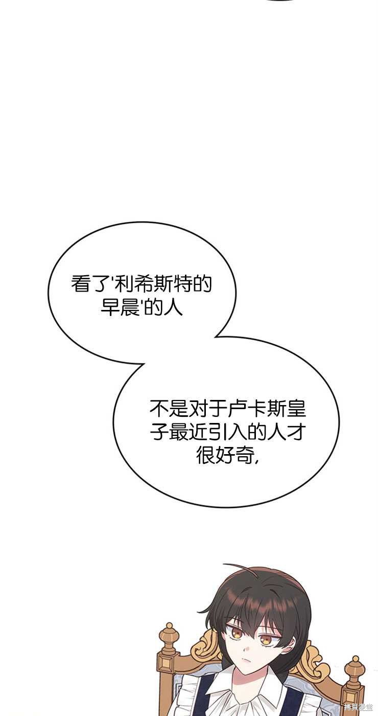 第31话39