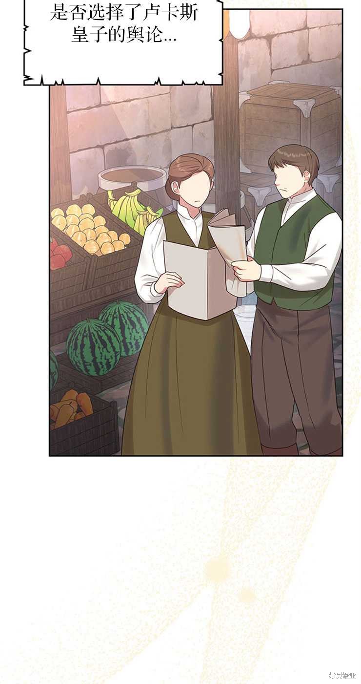 第31话4