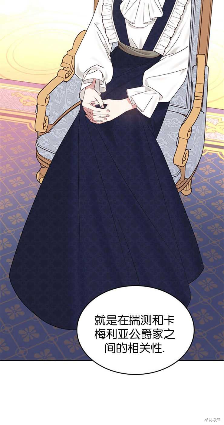 第31话40