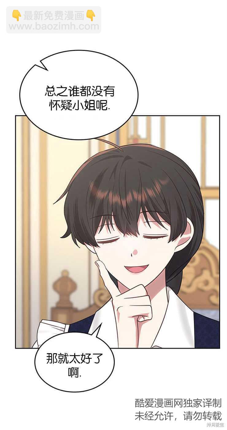 第31话41