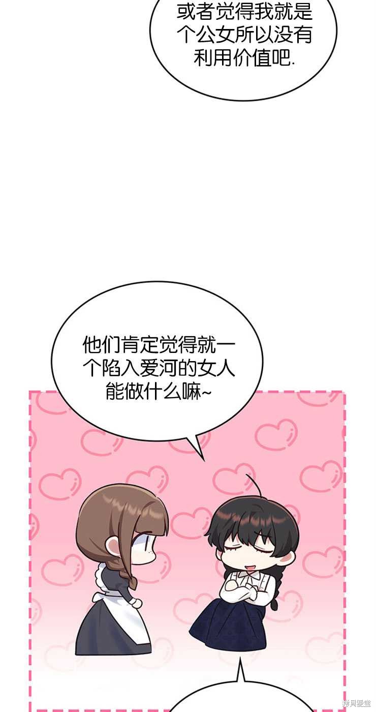 第31话44