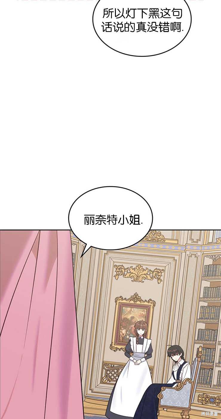第31话45