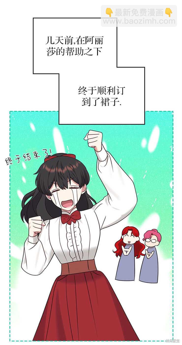 第31话48