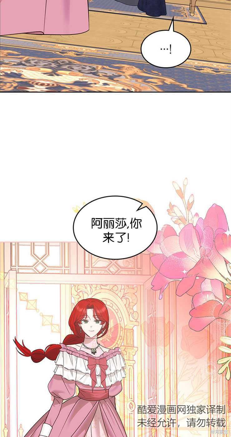 第31话50