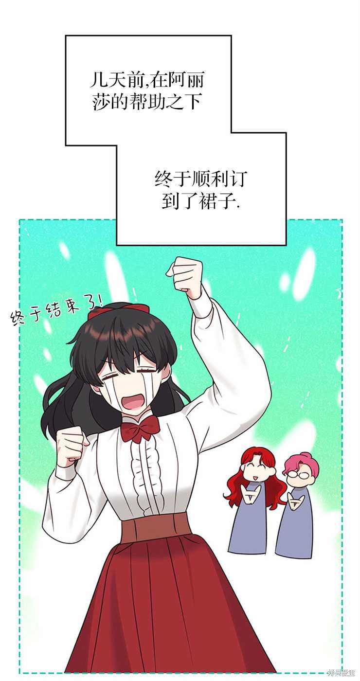 第31话52