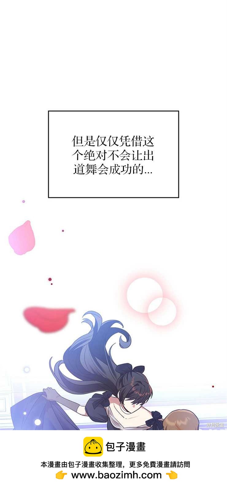 第31话53