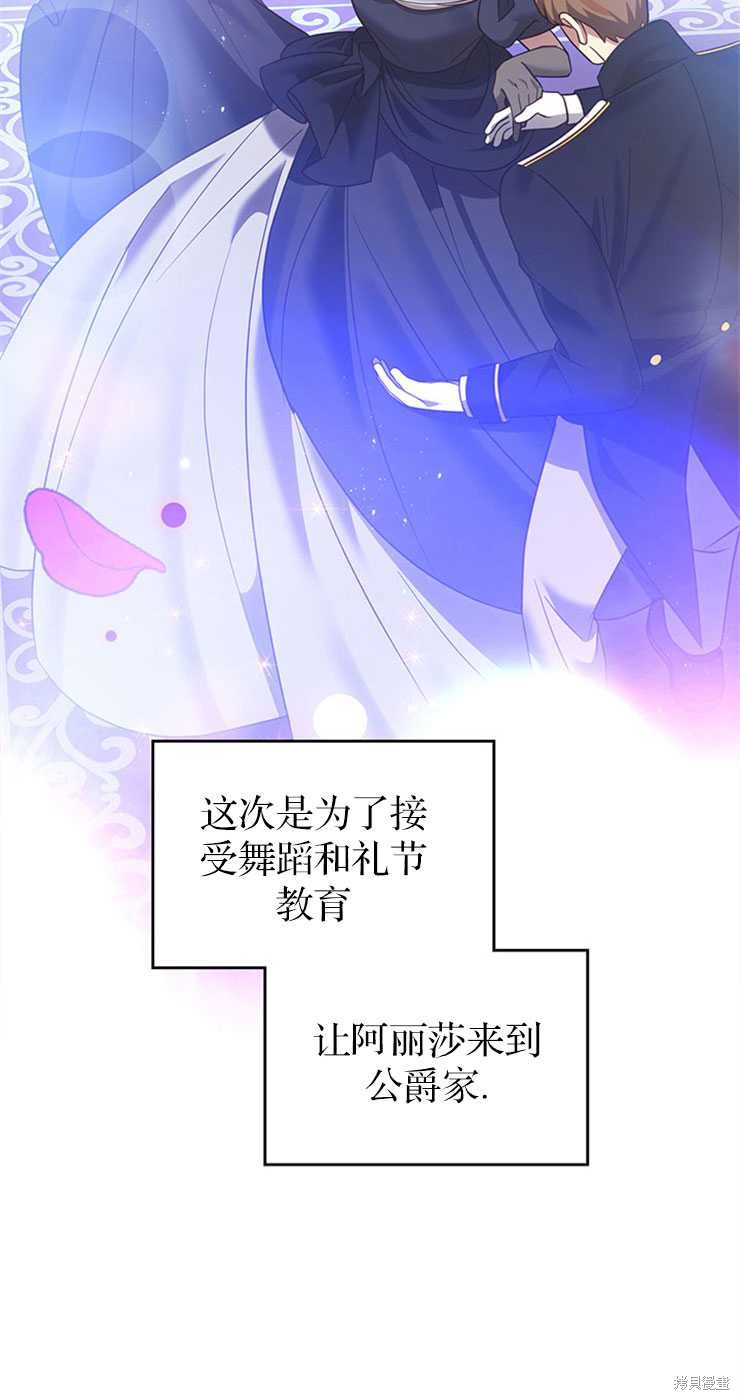 第31话54