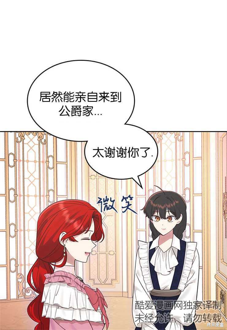第31话55