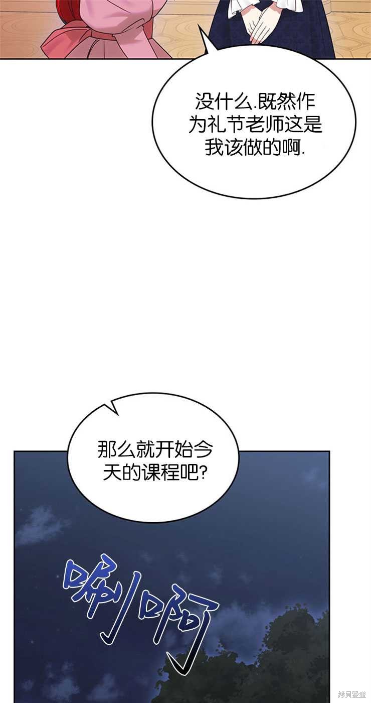 第31话56