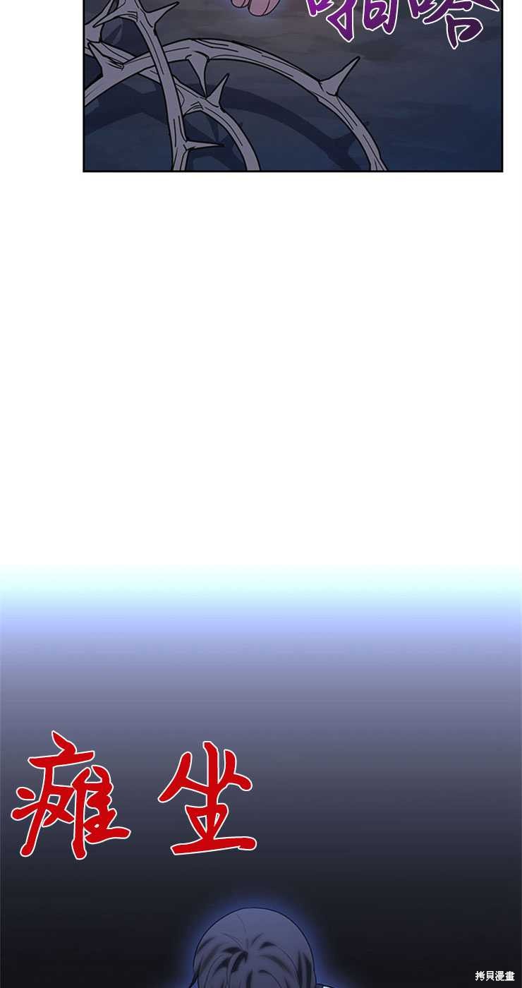第31话58