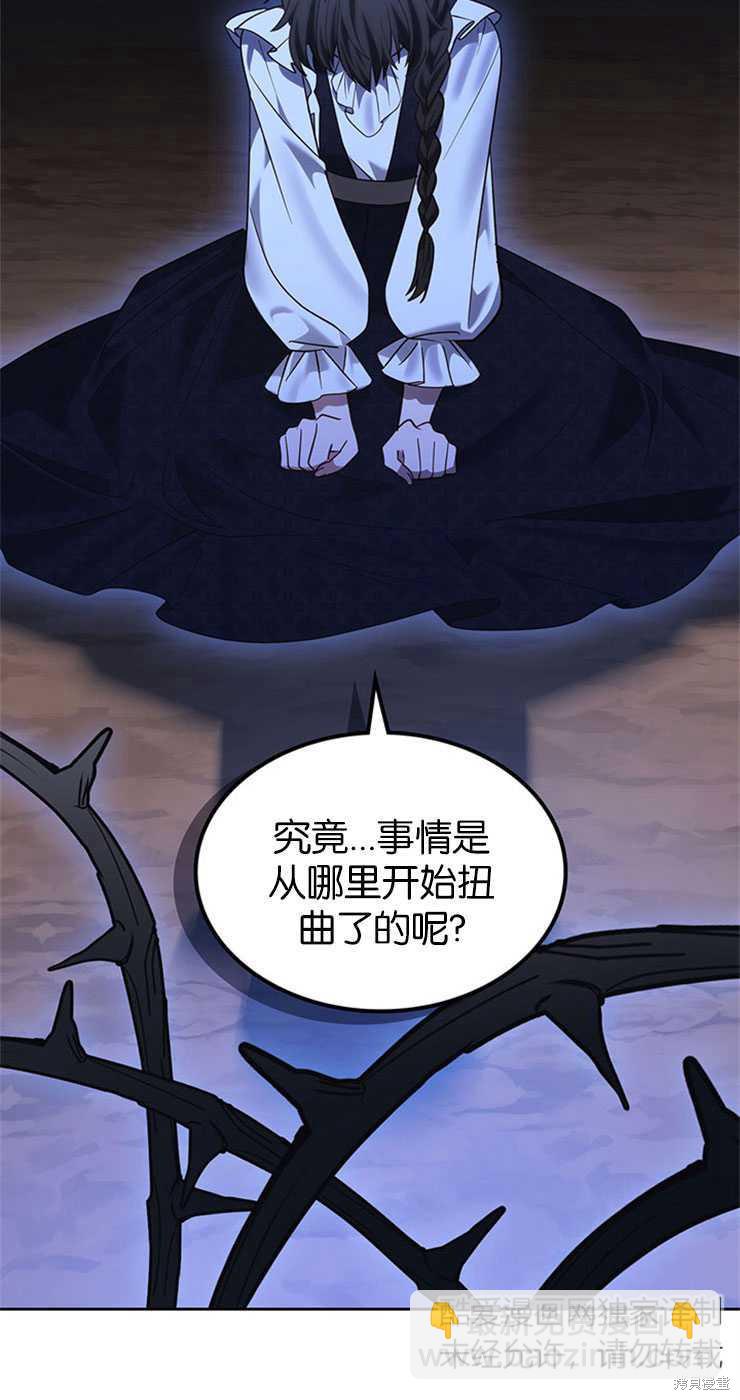 第31话59