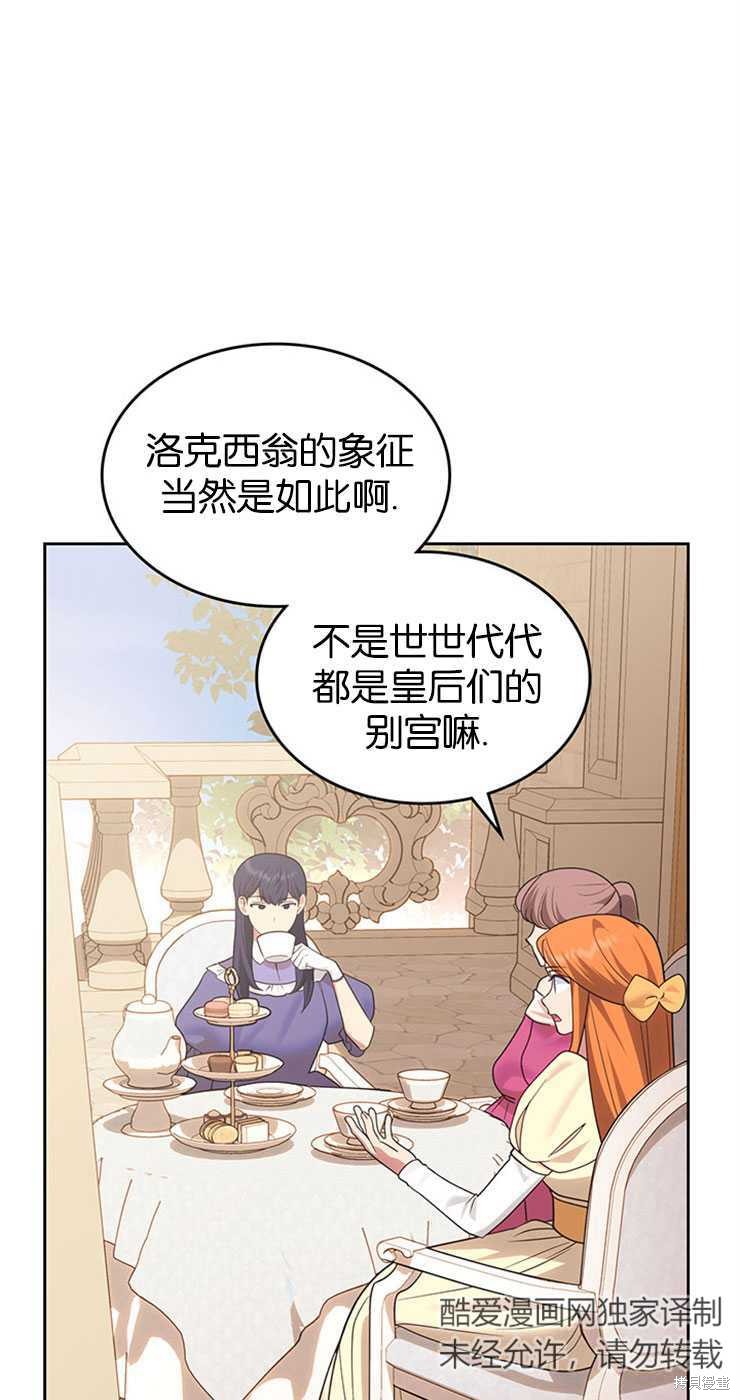 第31话6