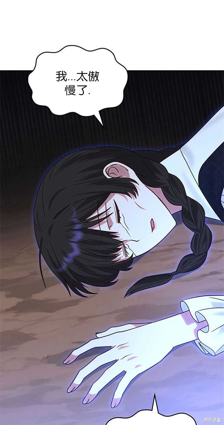 第31话61