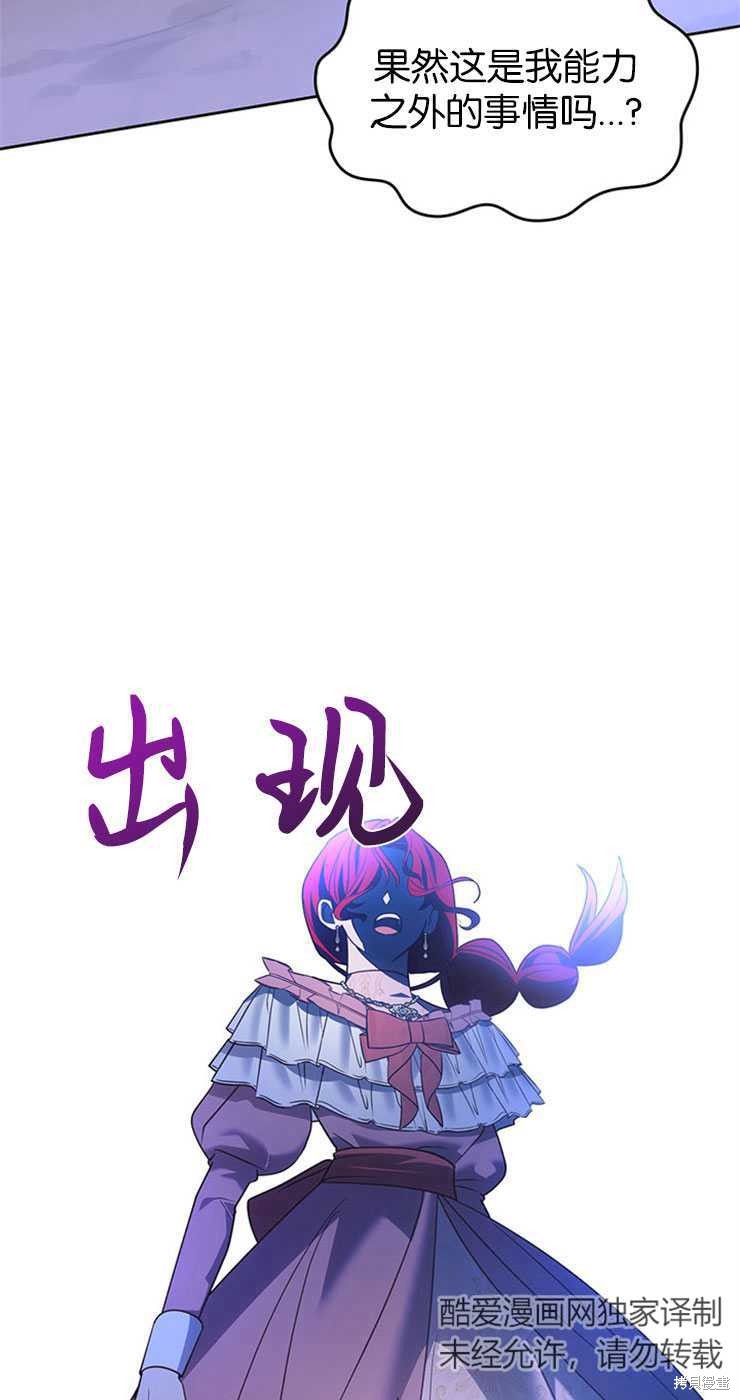 第31话62