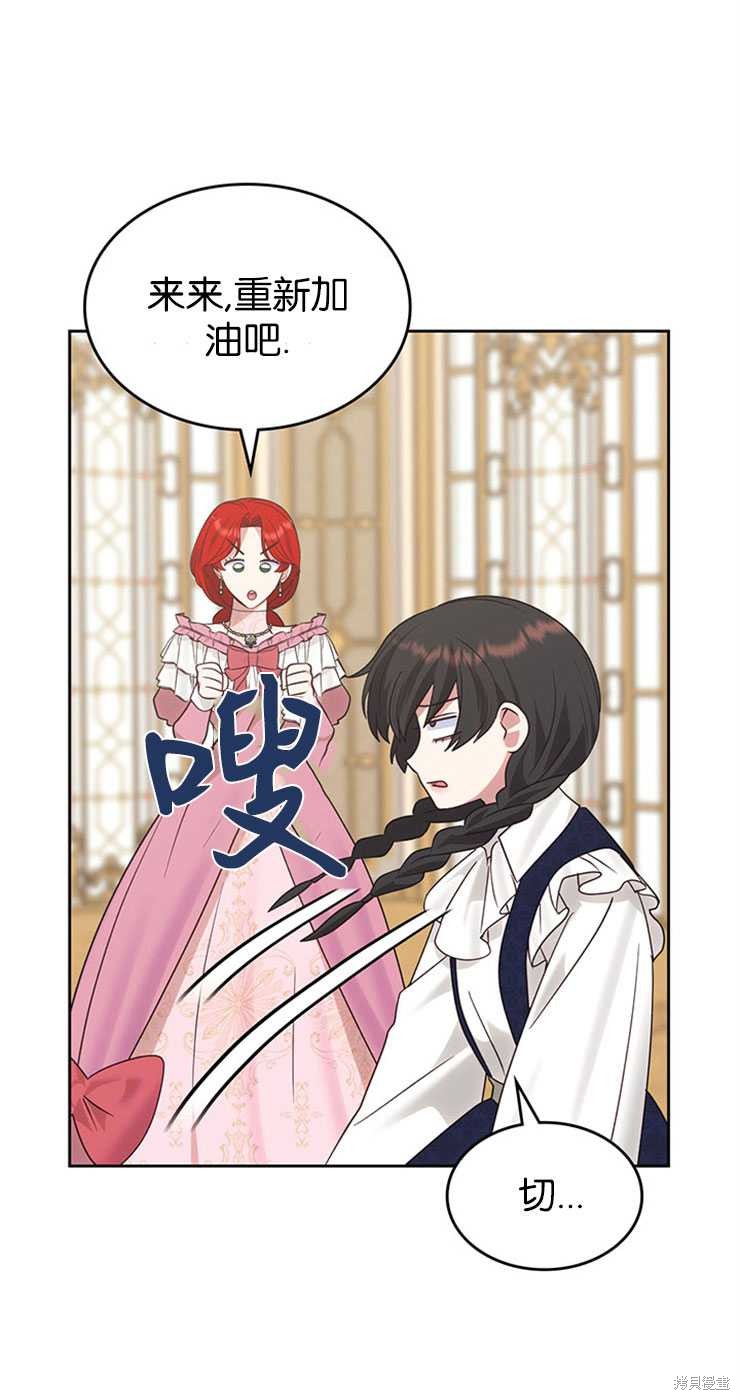 第31话65