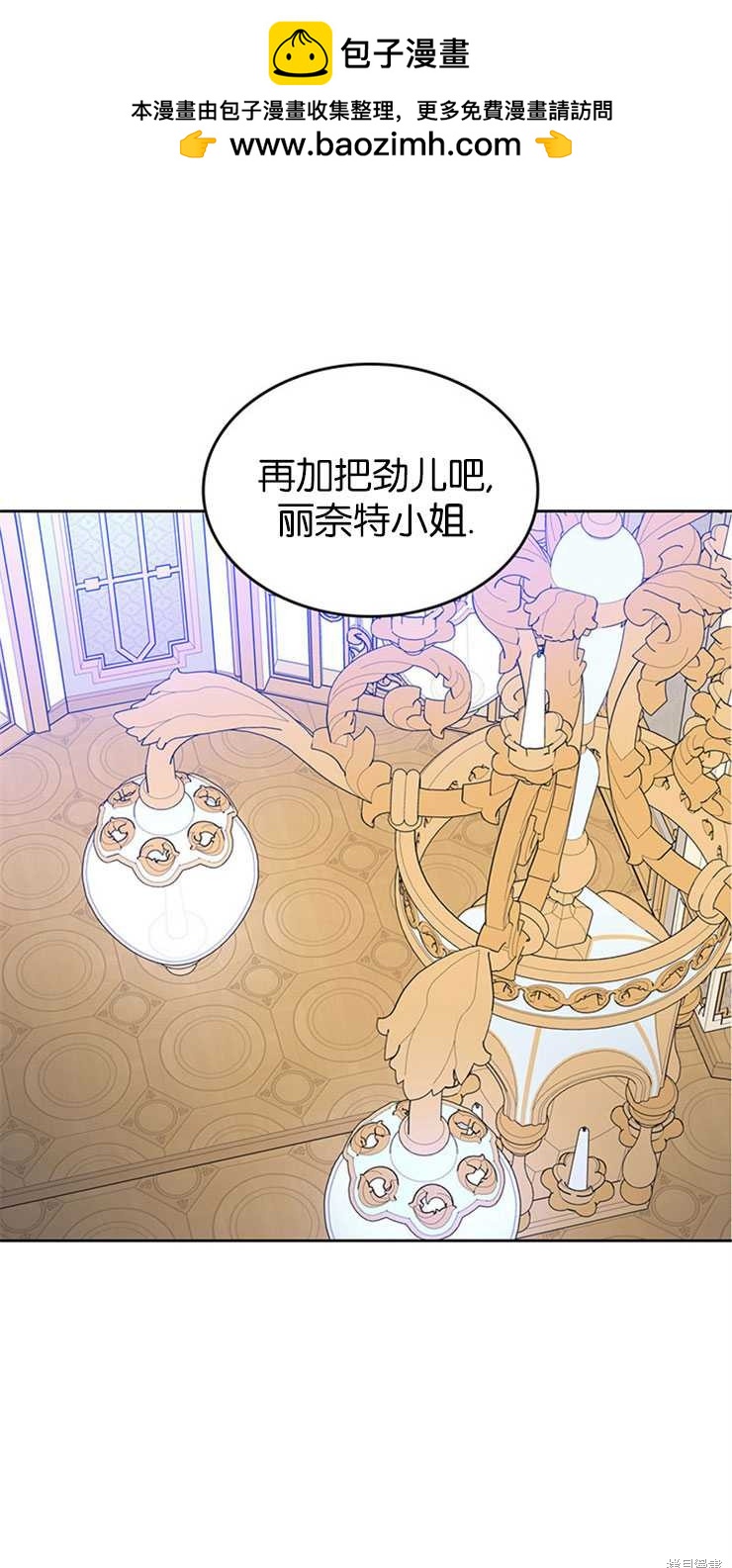 第31话66