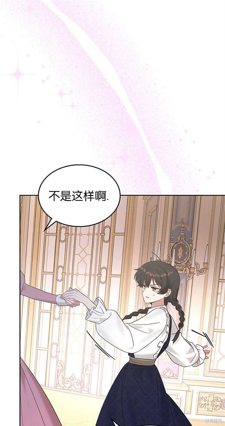 第31话69