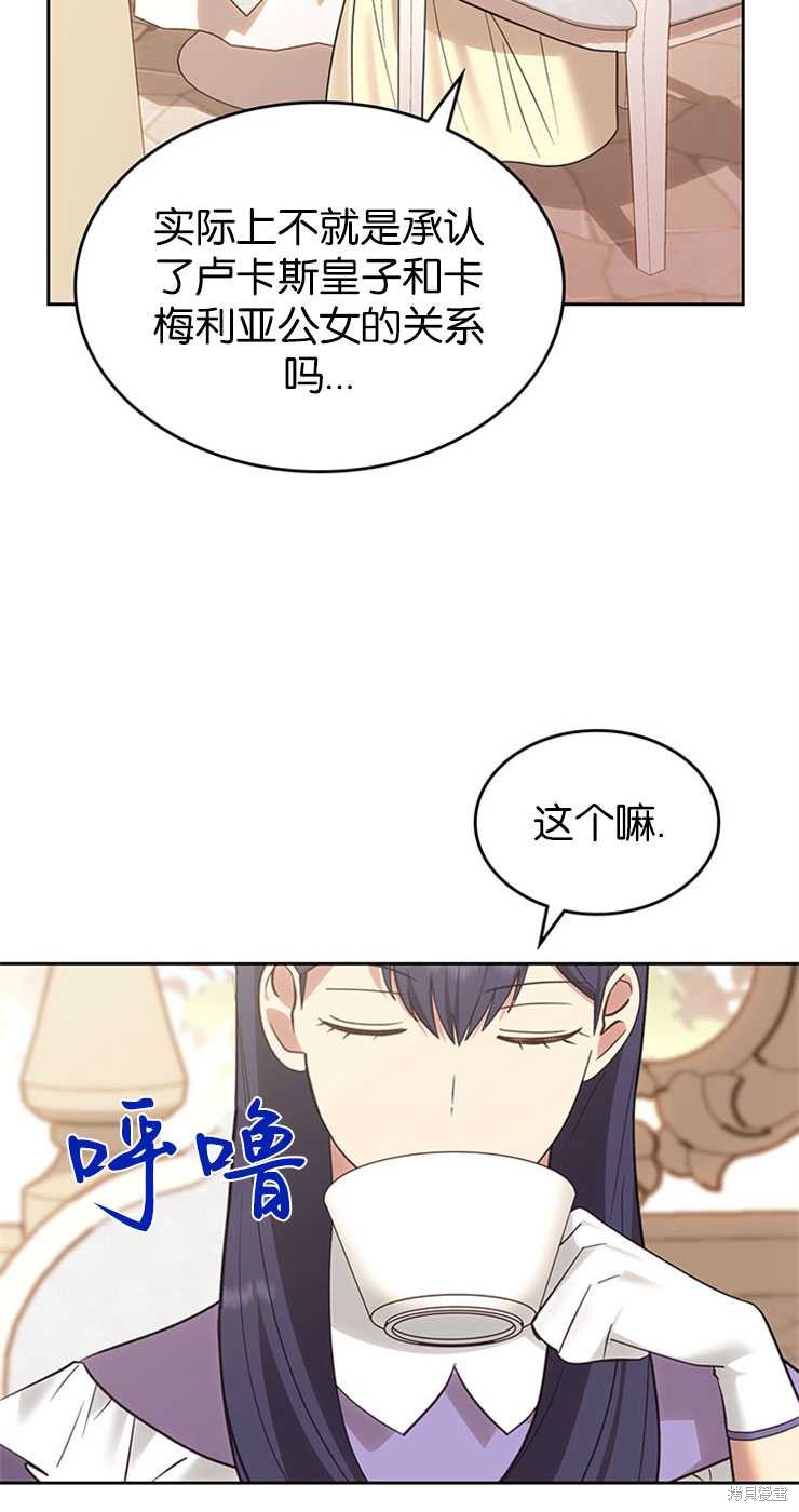 第31话7