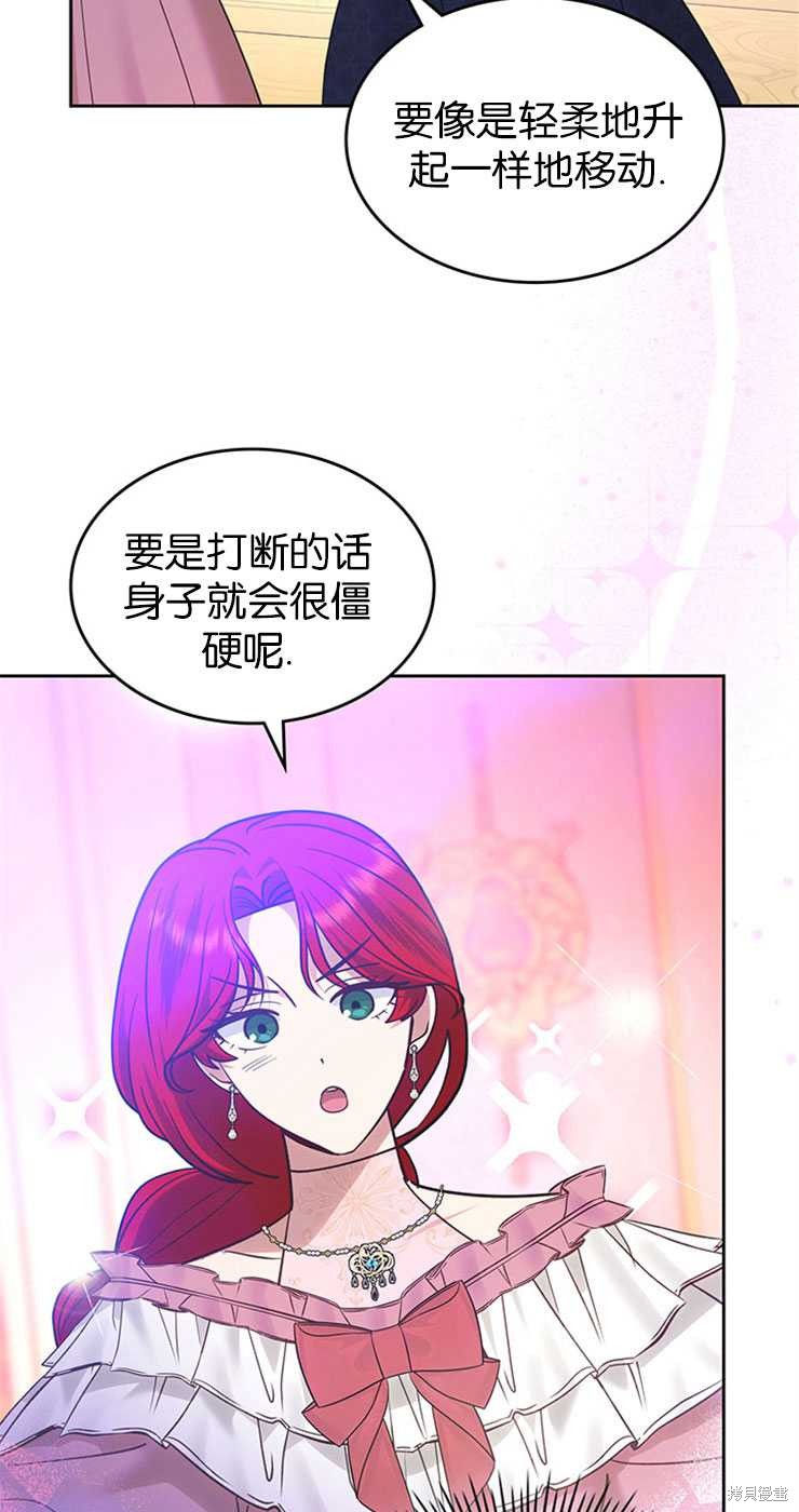 第31话70