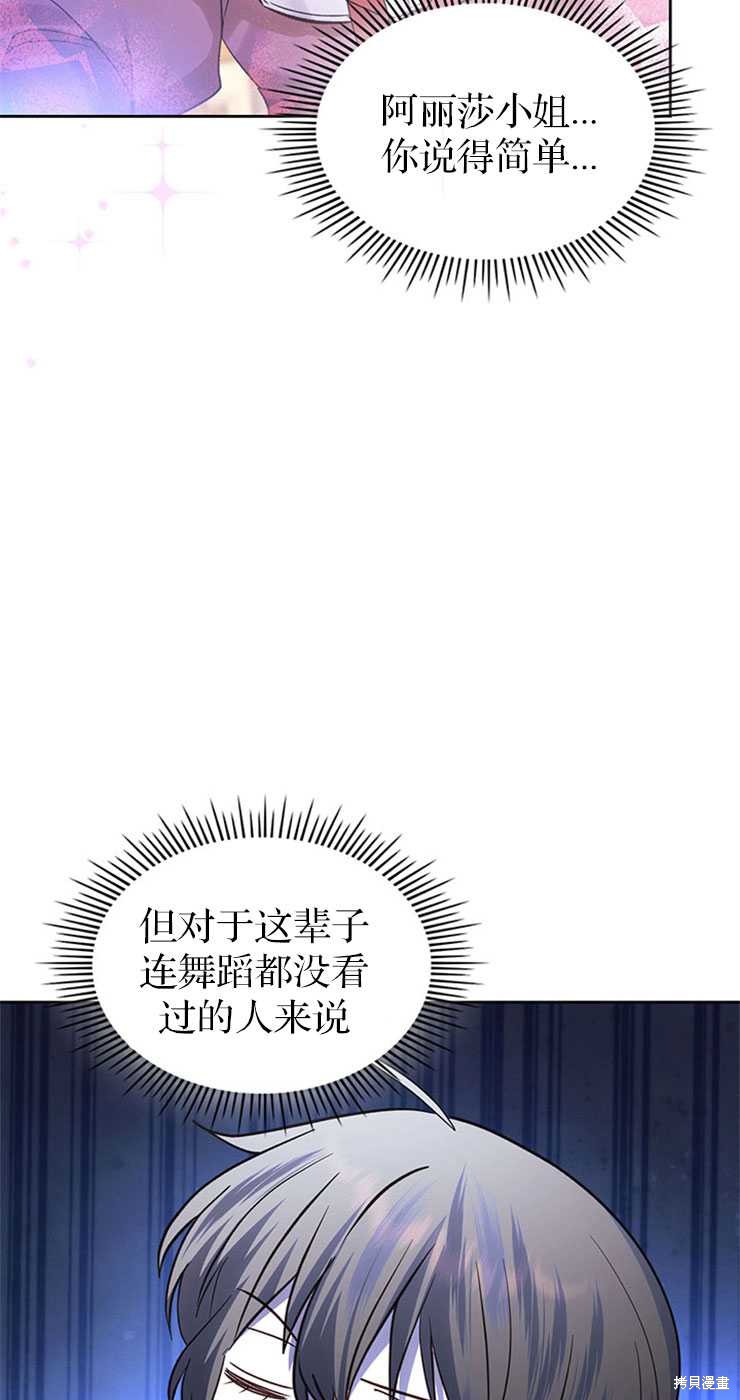 第31话71