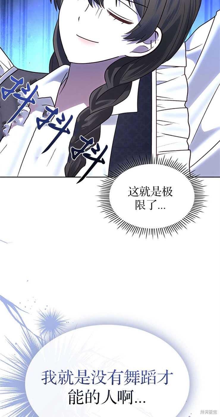第31话72