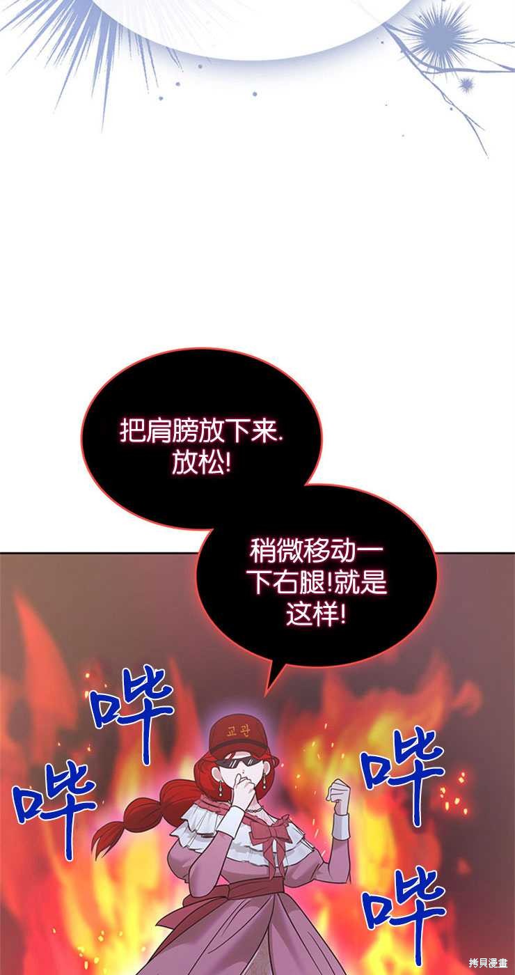 第31话73