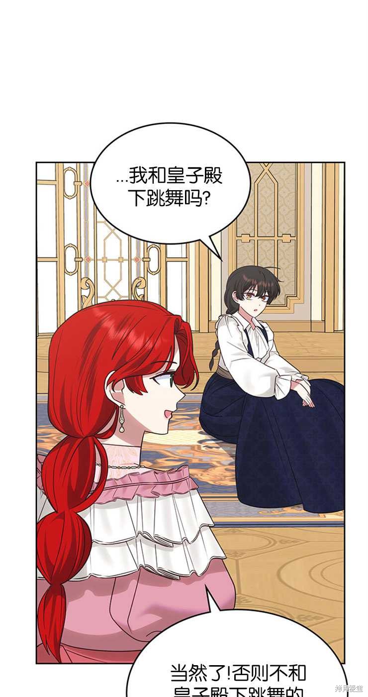 第31话79