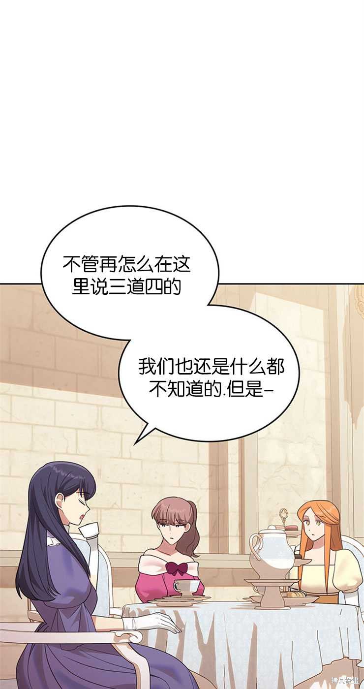 第31话8