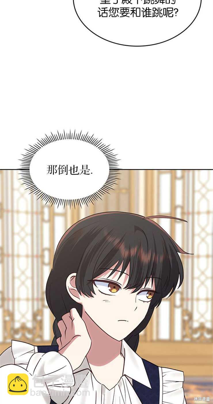 第31话80